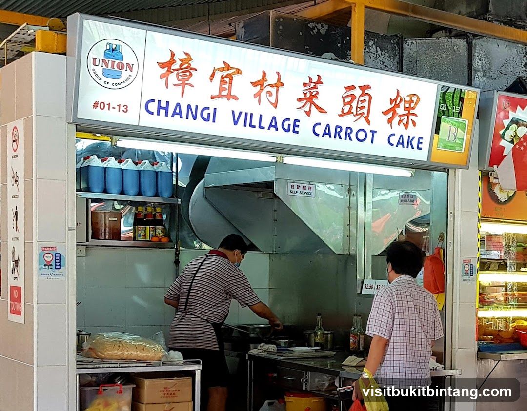 Changi Village Carrot Cake