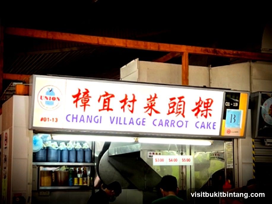 Changi Village Carrot Cake