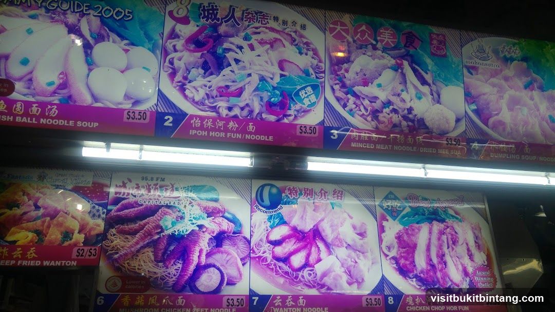 Food Menu