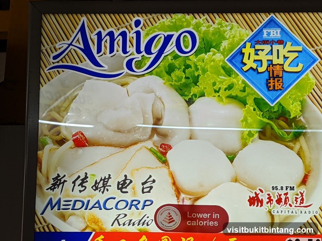 Amigo Food Advertisement