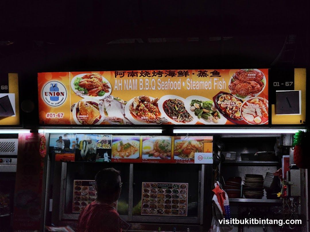 AH NAM B.B.Q Seafood Steamed Fish Menu