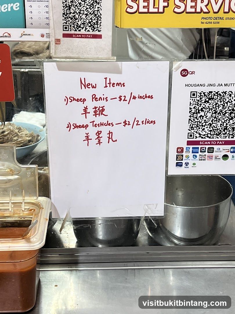 New Items Menu