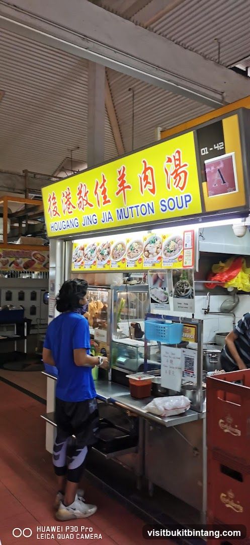 Hougang Jing Jia Mutton Soup