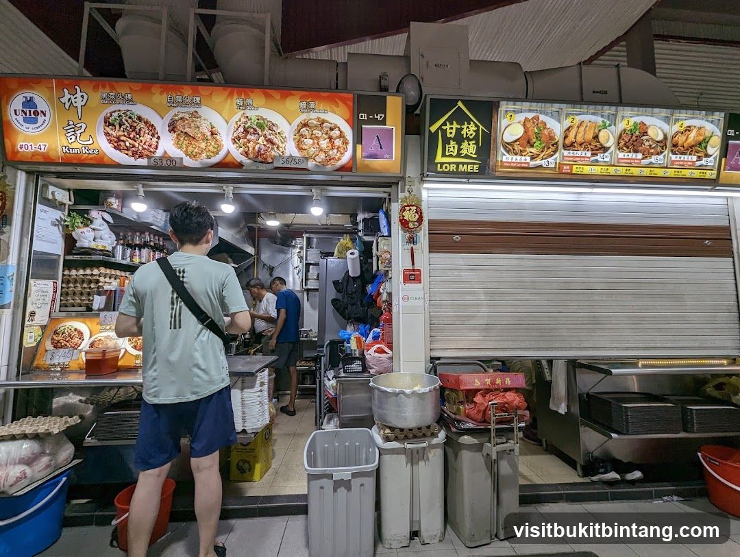 甘榜卤麵 Lor Mee