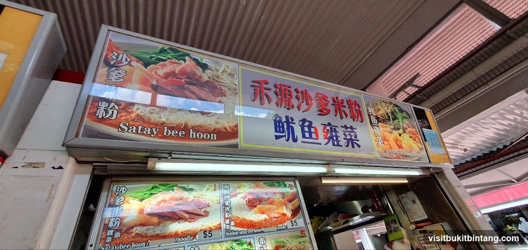 Food Stall Menu