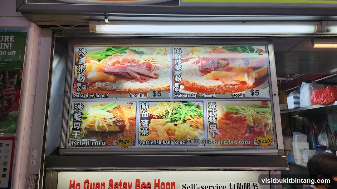 Ho Guan Satay Bee Hoon Menu
