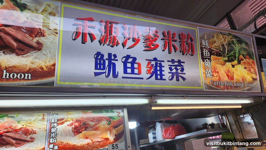Food Stall Signage