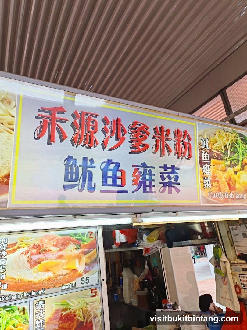 Food Stall Signage