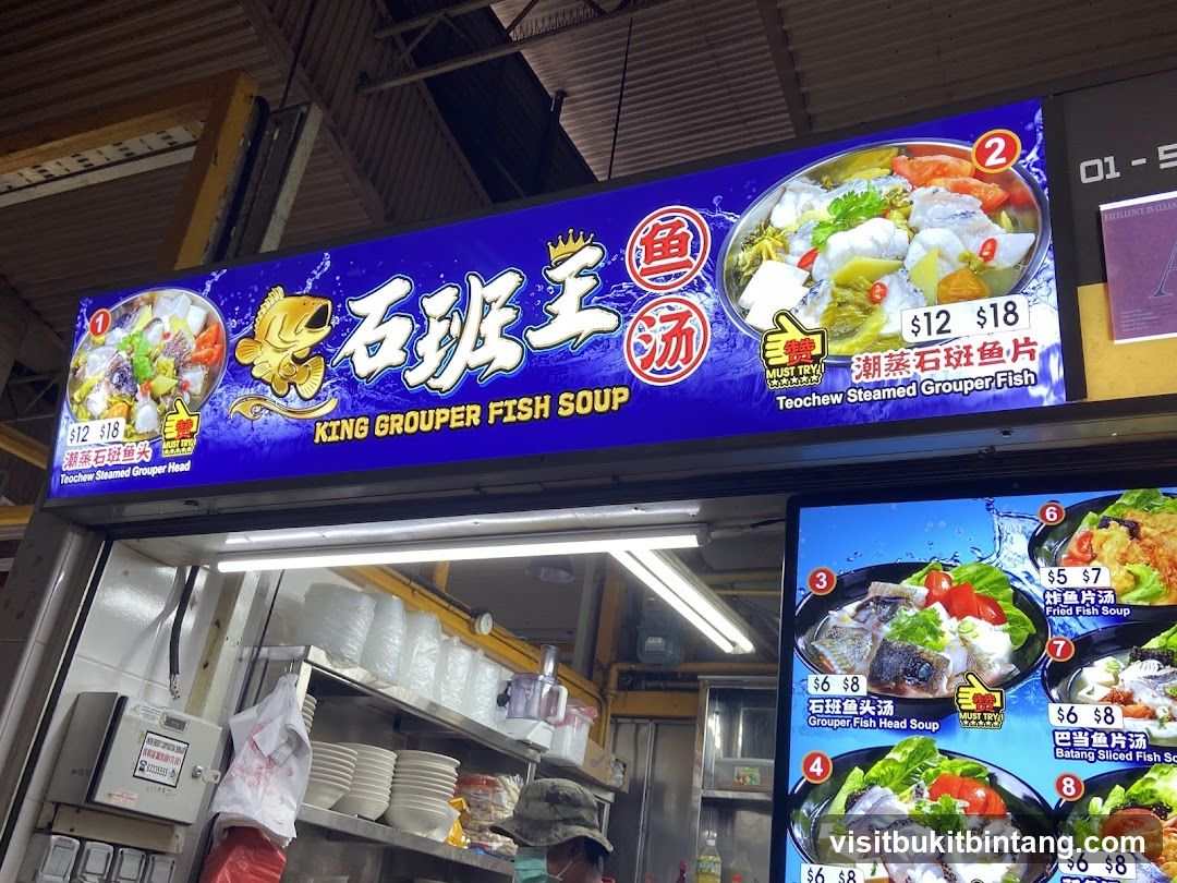 King Grouper Fish Soup Stall Signage