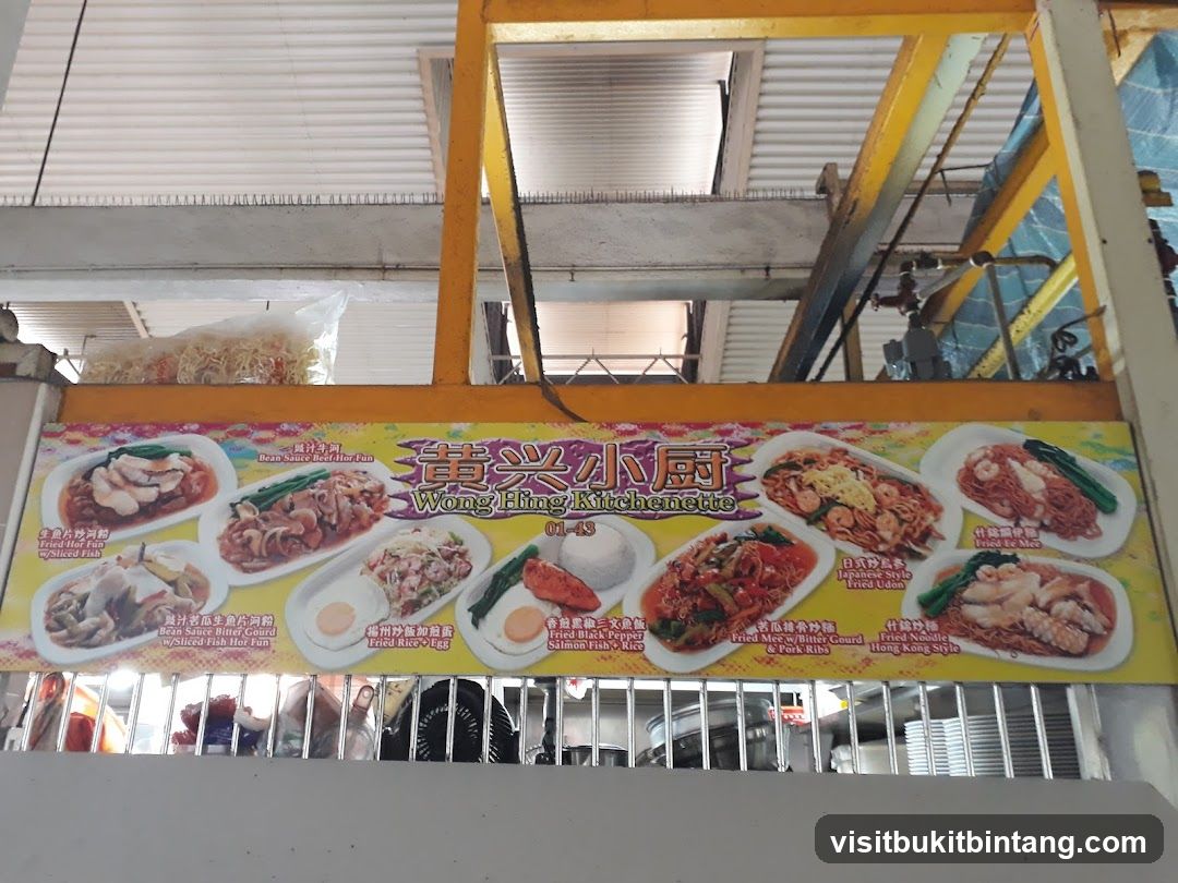 Wong Hing Kitchenette Menu Display
