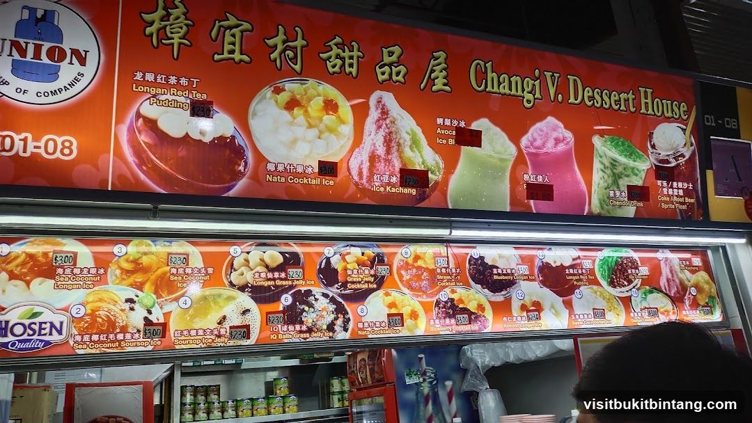 Changi V. Dessert House