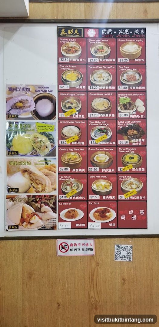 Changi Village Satay
