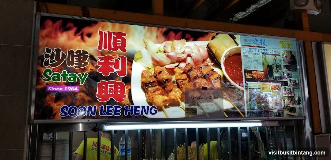 Satay Sign