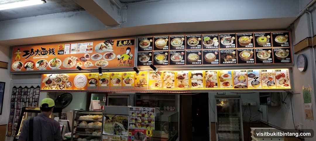 Kung Fu Mee Eki Menu