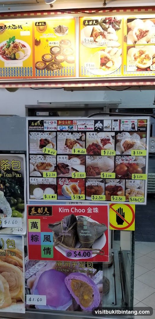 Kim Choo Menu
