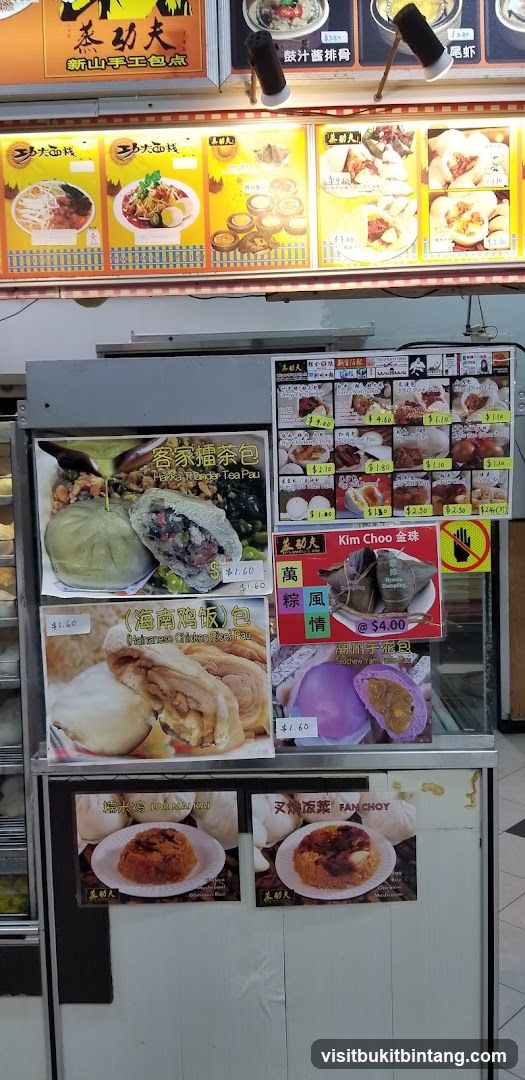 Food stall menu with various steamed buns and dishes