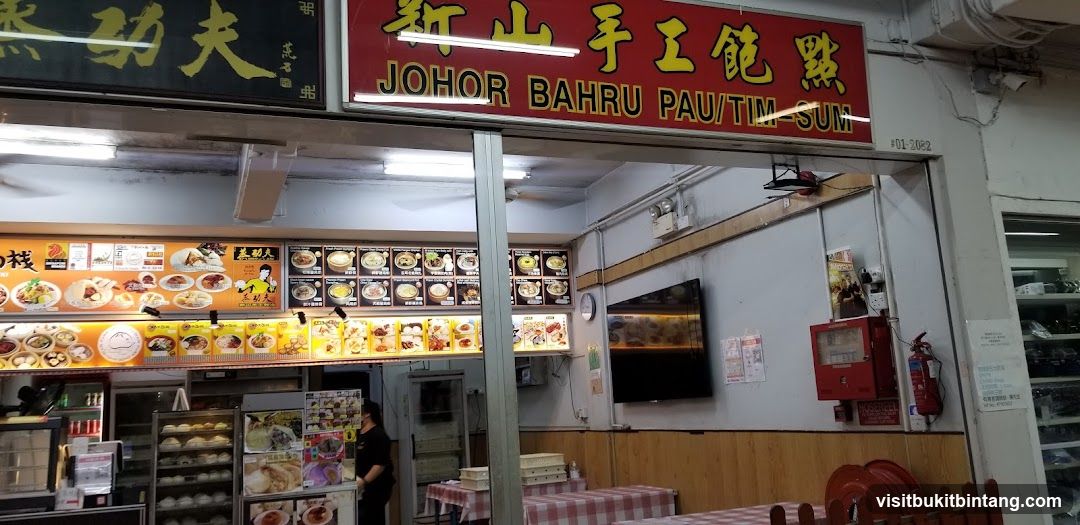 Changi Village Satay