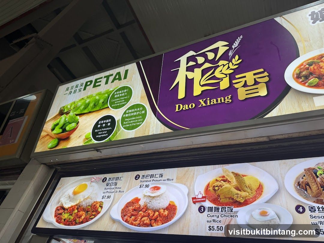 Dao Xiang Menu