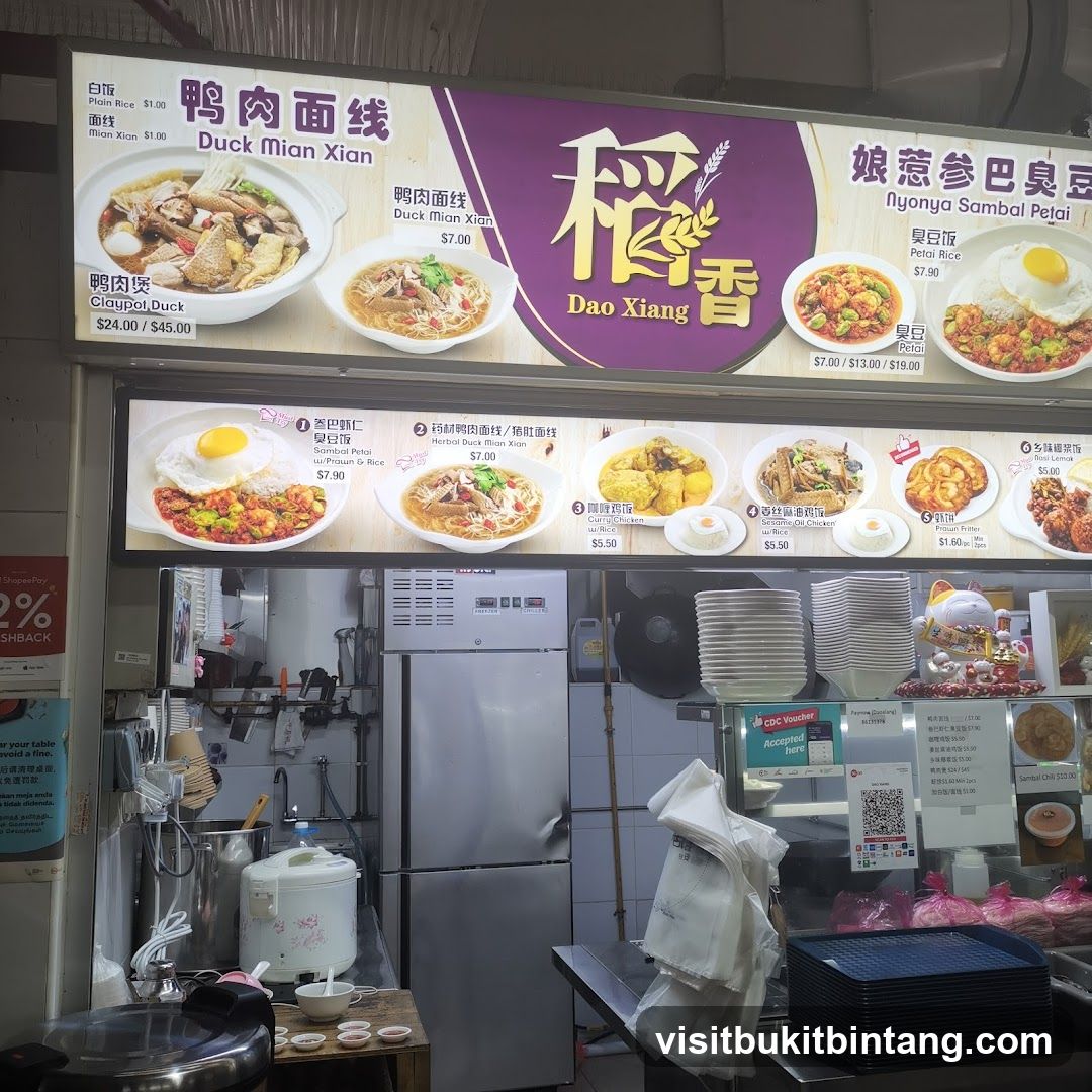 Dao Xiang Menu