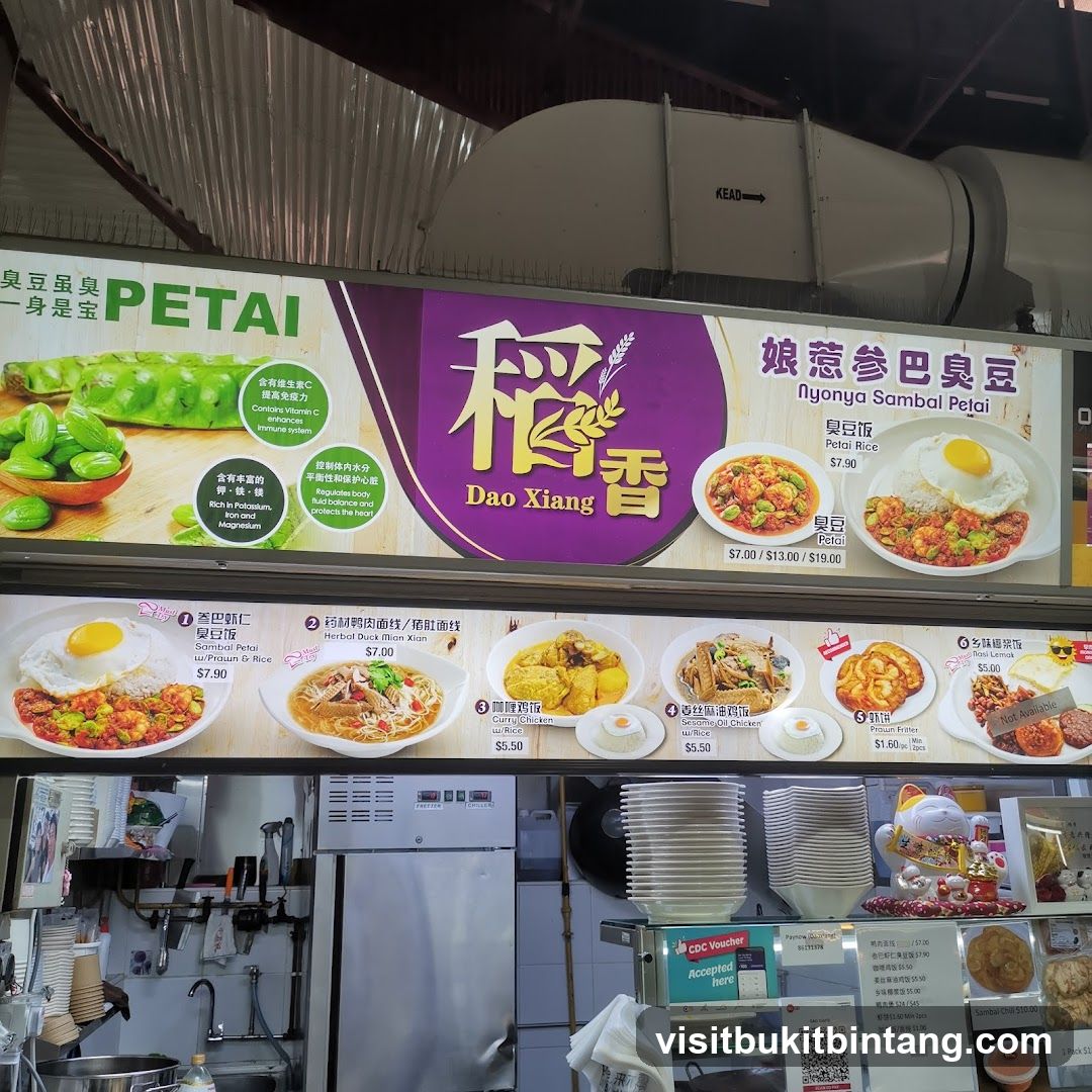 Dao Xiang Menu