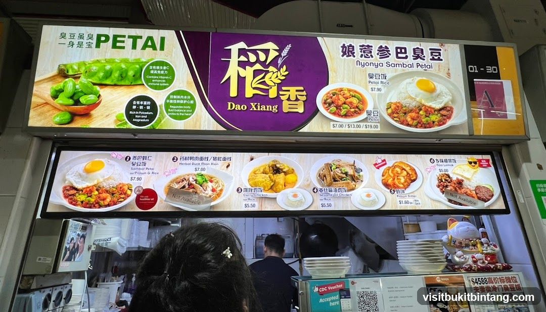 Dao Xiang Menu