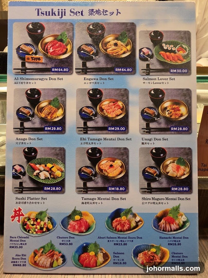 Tsukiji Set Menu