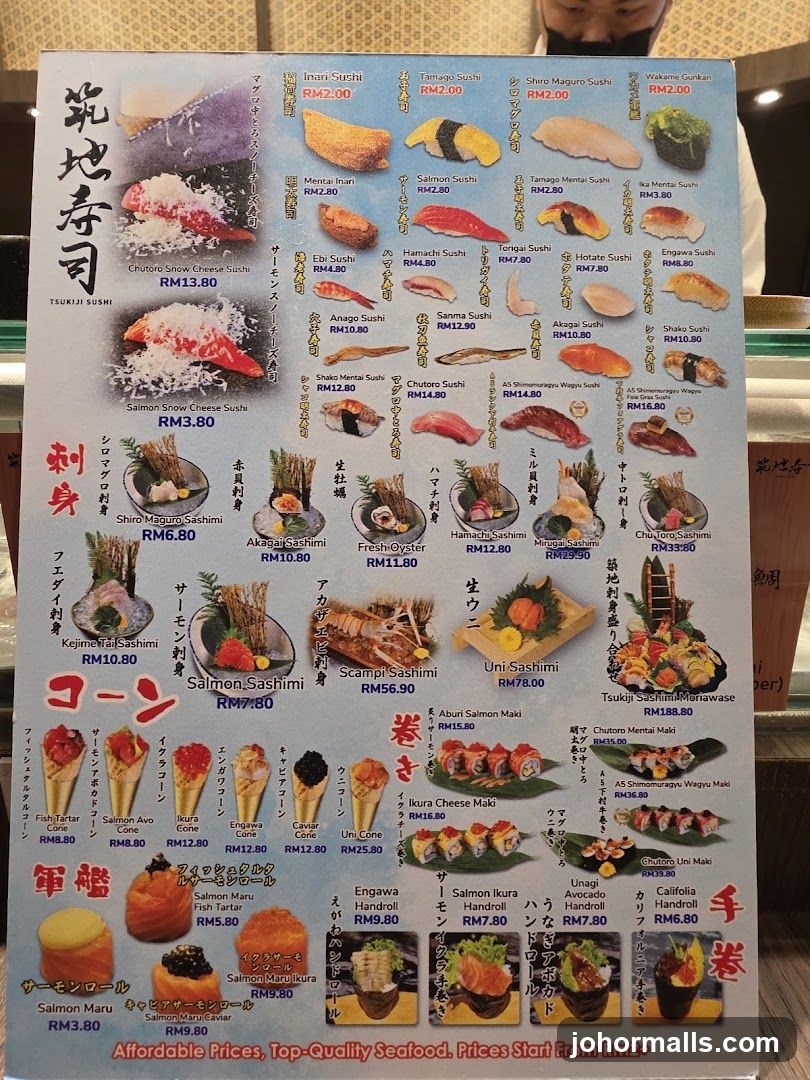 Tsukiji Sushi Menu