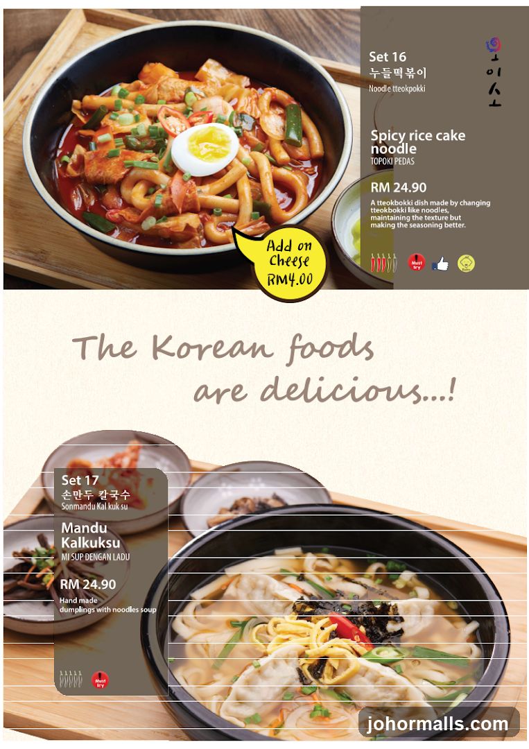 Korean Food Menu
