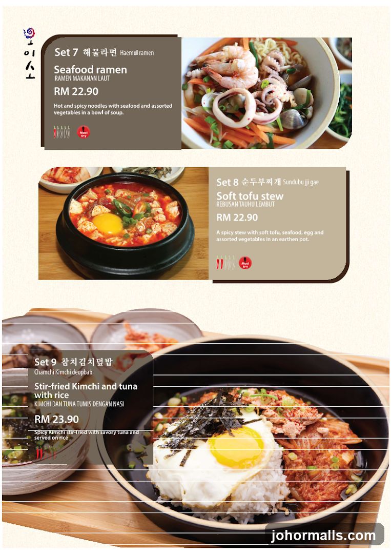 Korean Restaurant Menu Section