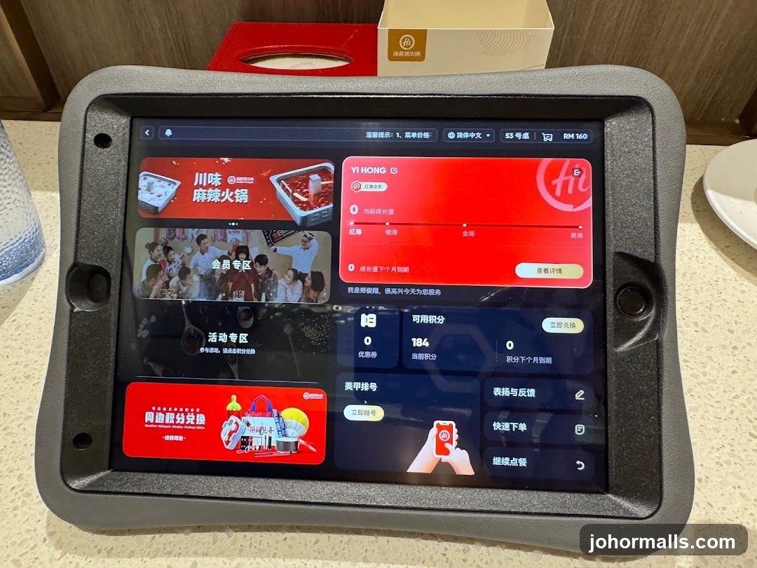 Tablet Menu