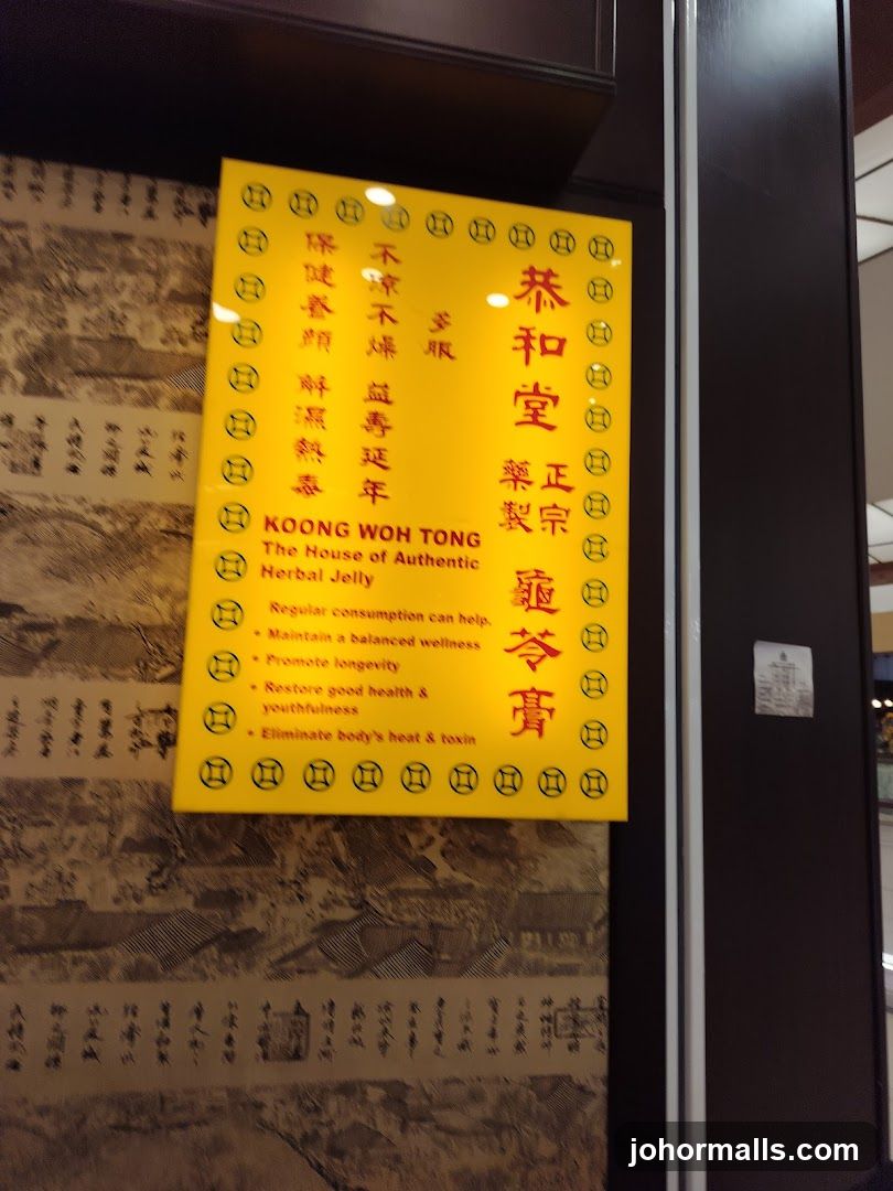 Herbal Jelly Sign