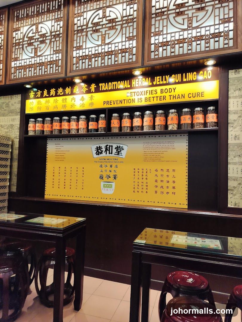 Traditional Herbal Jelly Shop