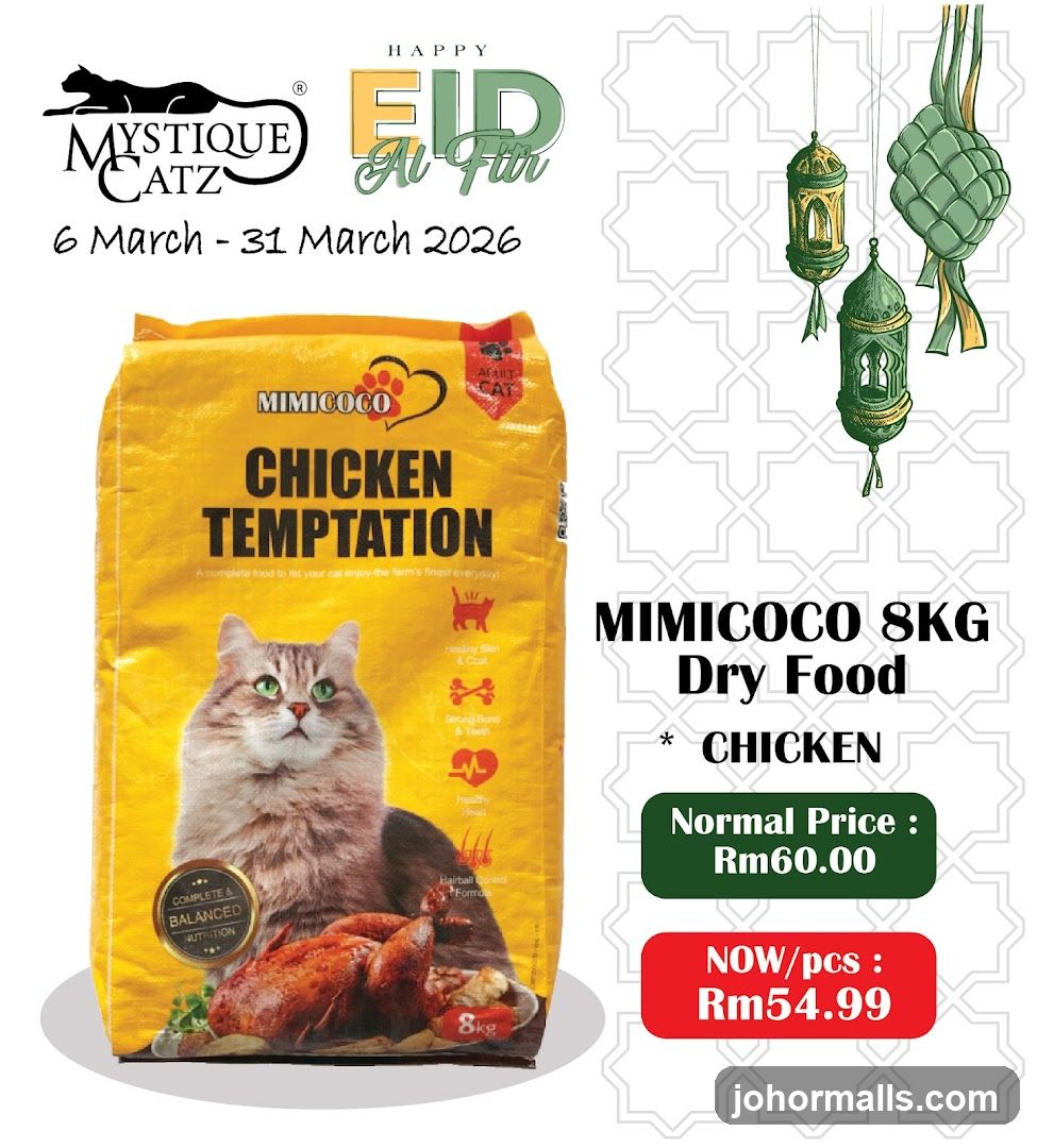 MIMICOCO 8KG Dry Food - Chicken