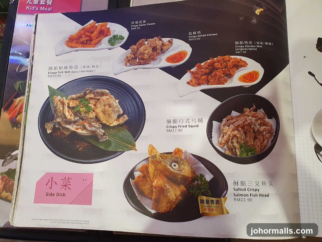 Side Dish Menu