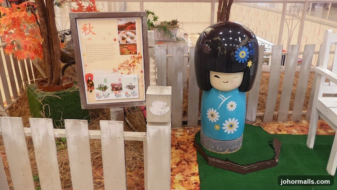 Japanese Autumn Display