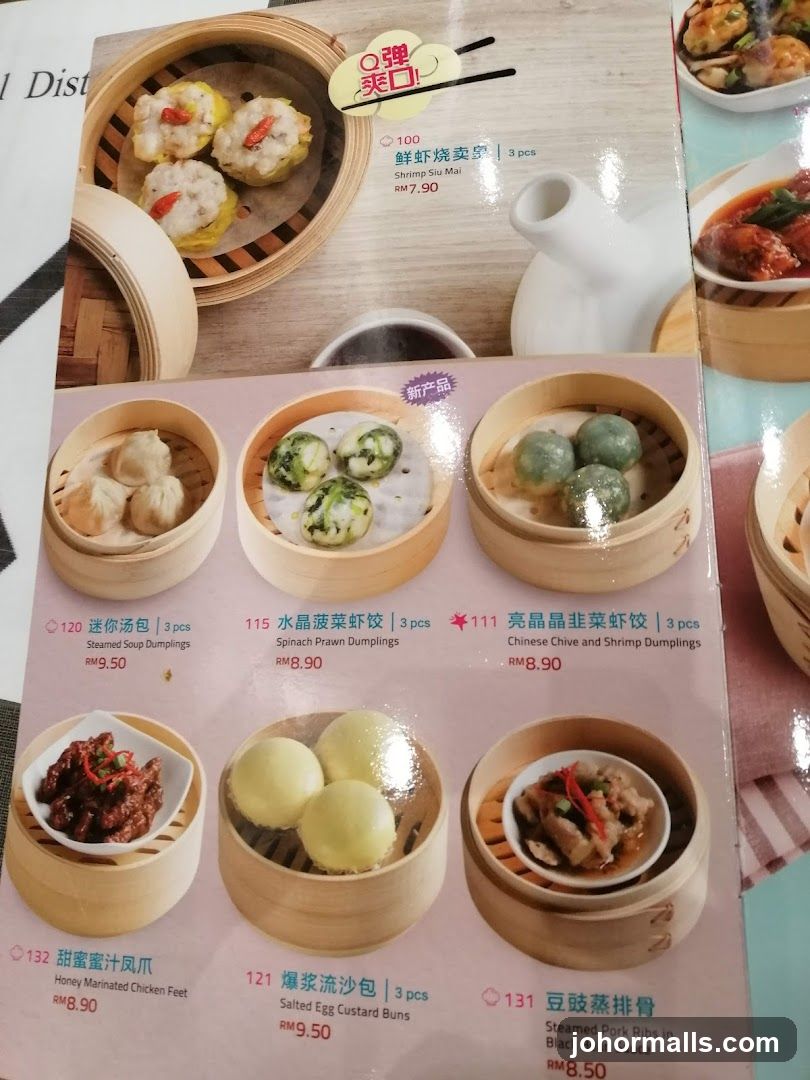 Dim Sum Menu