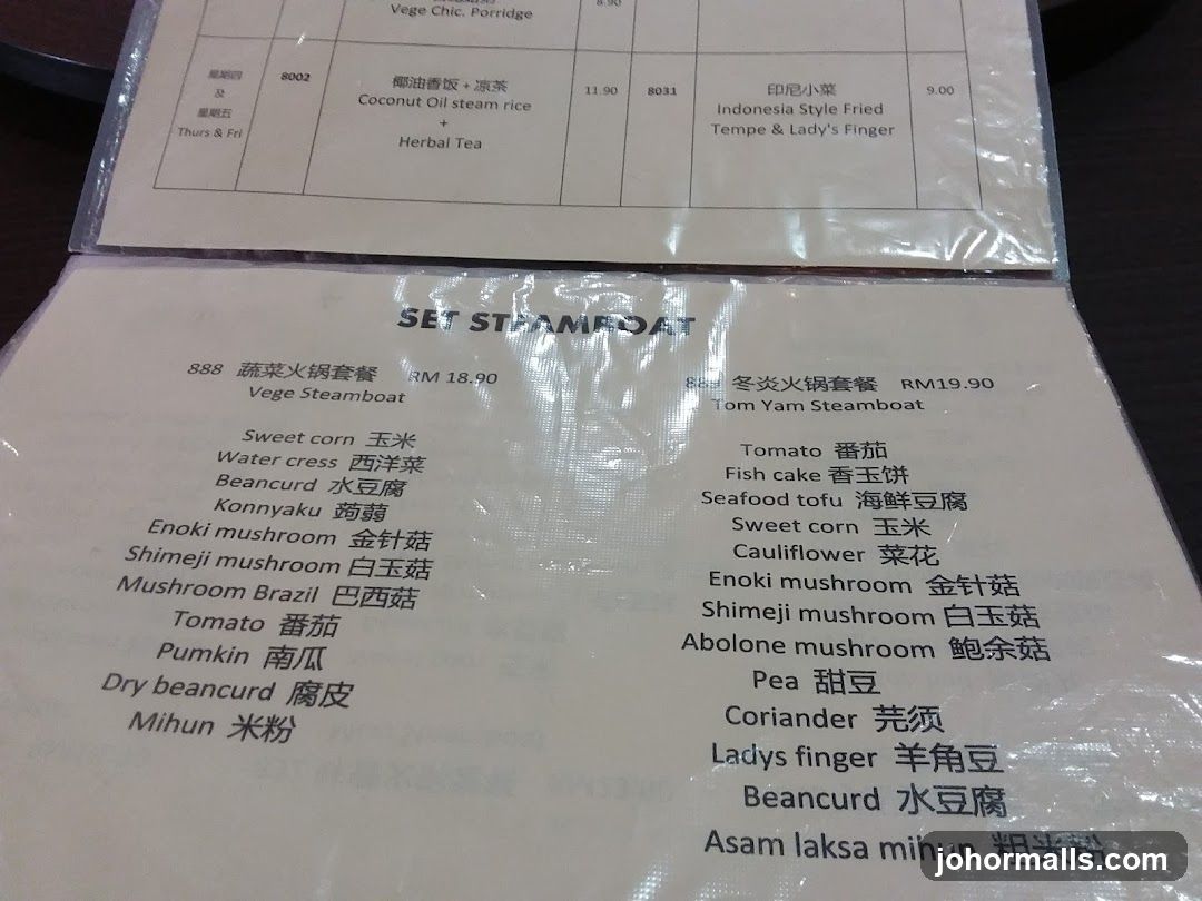 SET STEAMBOAT
