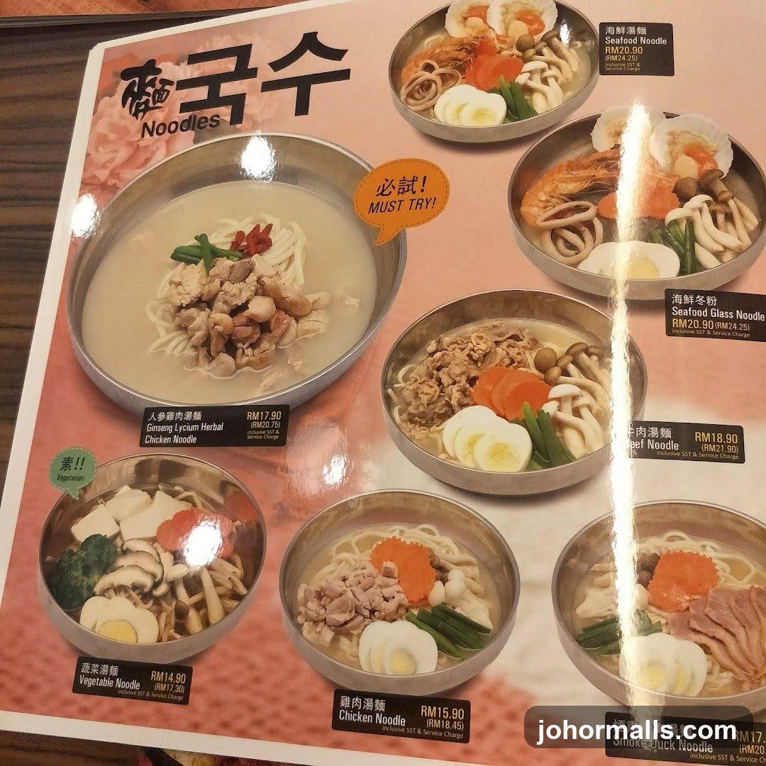 Noodles Menu
