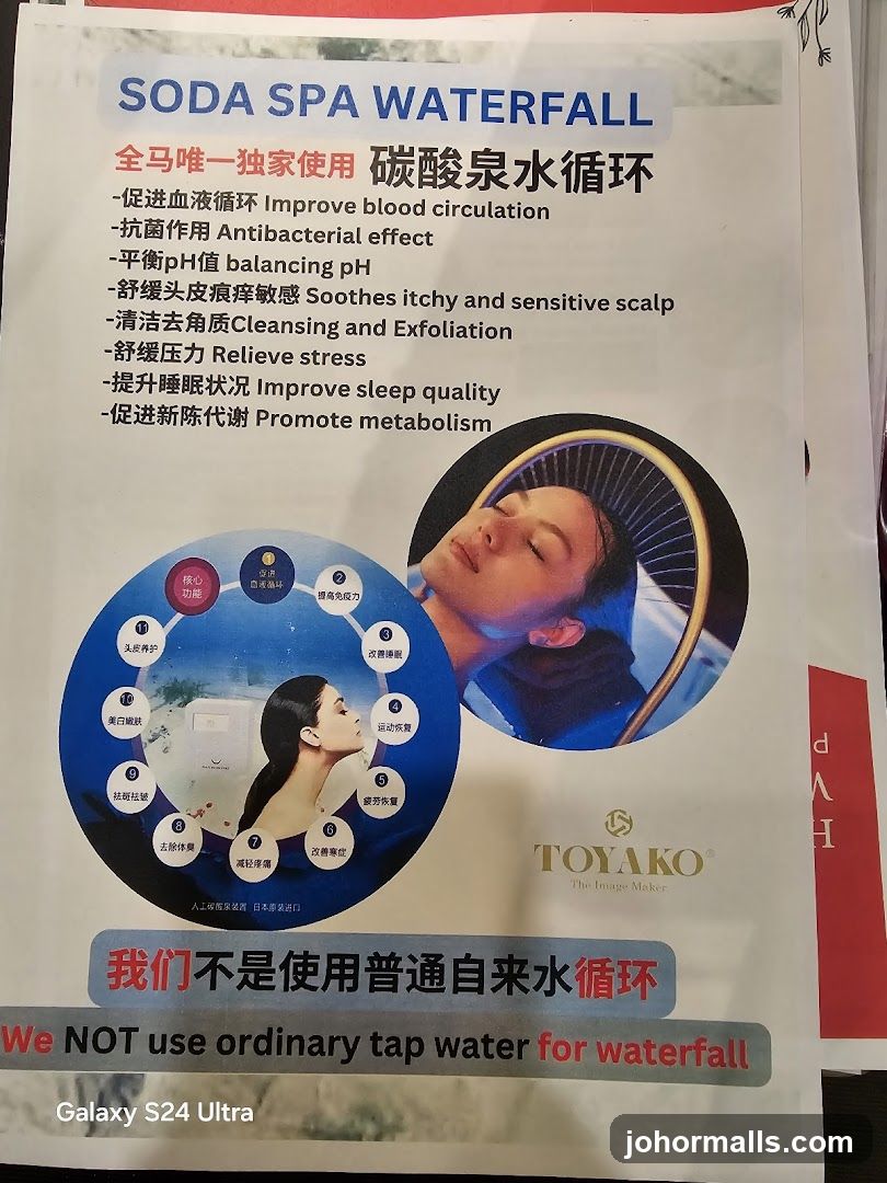 Soda Spa Waterfall Advertisement