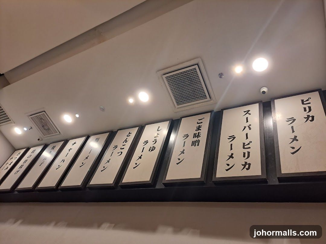 Ramen Menu