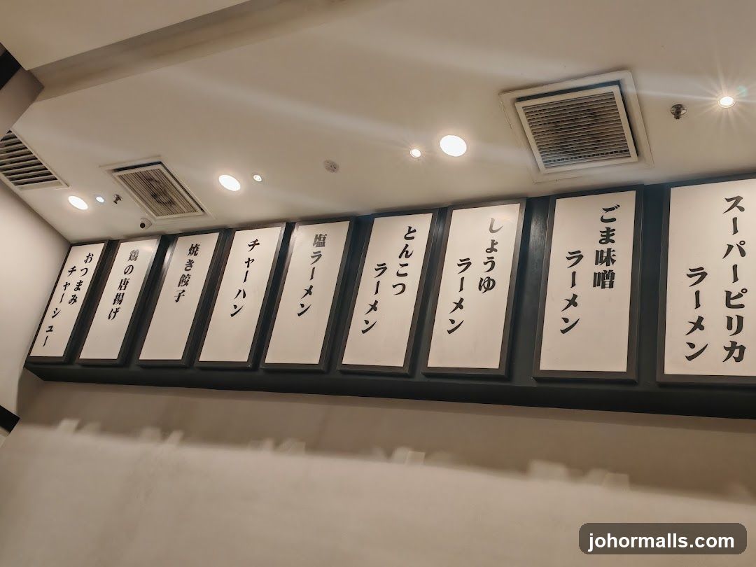 Ramen Menu