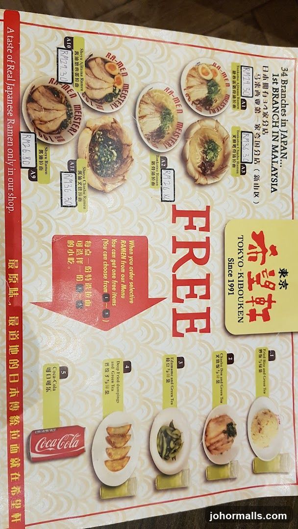 Tokyo Kibouken Ramen Menu