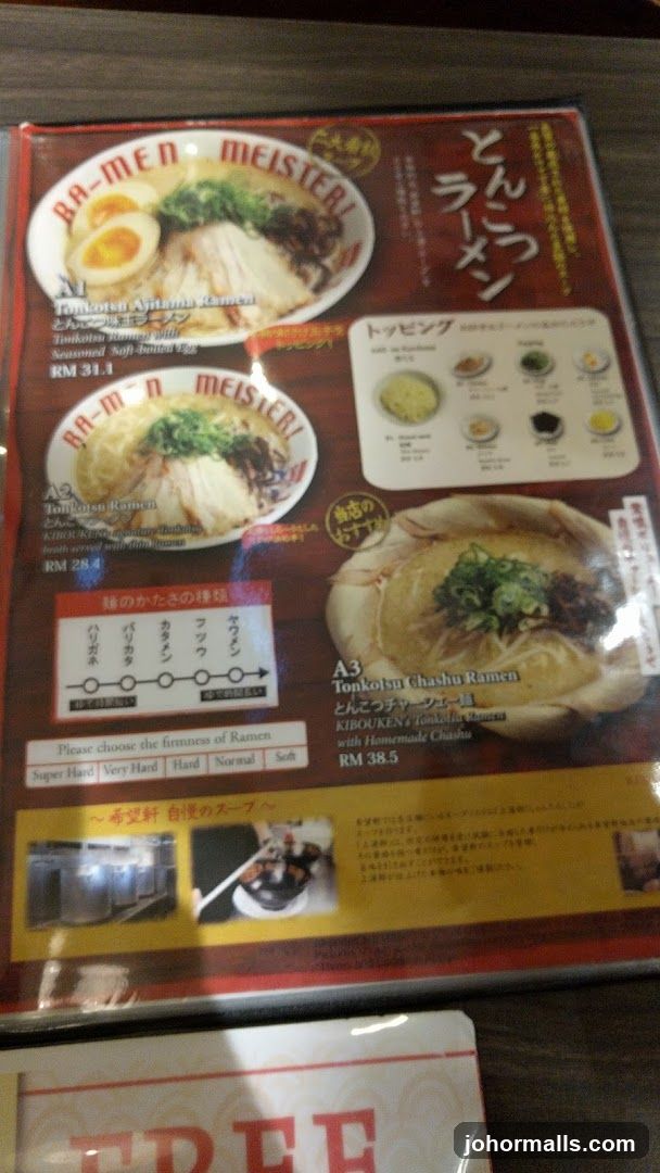 Ramen Meister Menu
