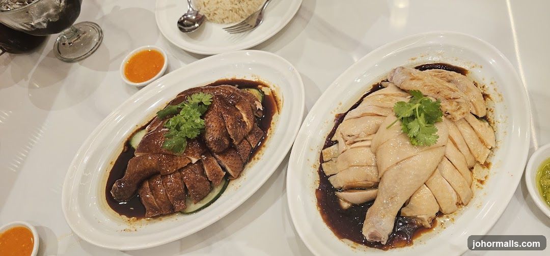 Hainanese Chicken Rice
