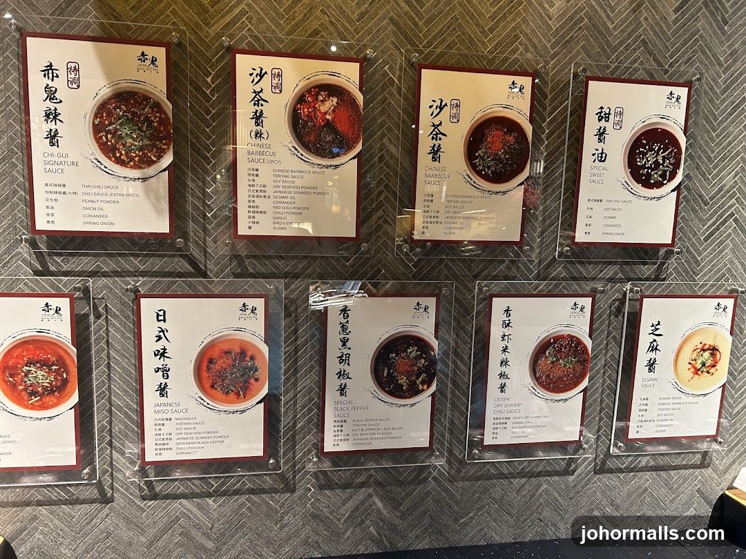 Sauce Menu