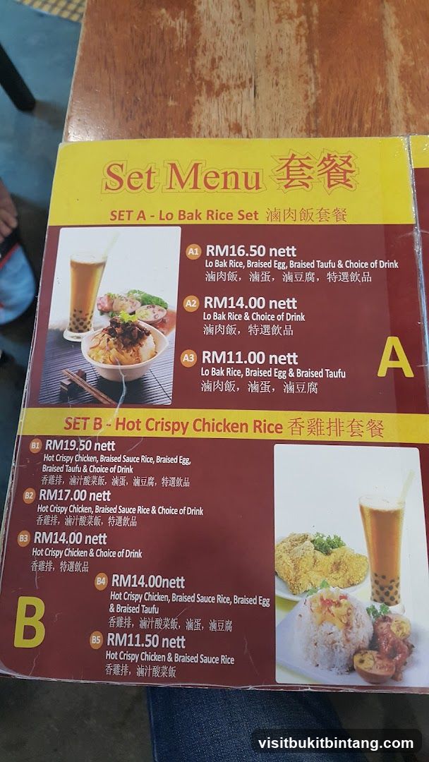 Set Menu