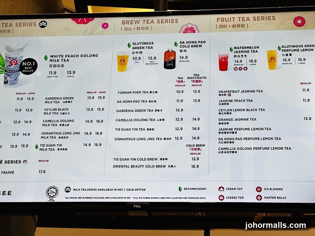 Tea Series Menu