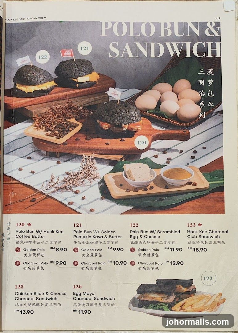 POLO BUN & SANDWICH