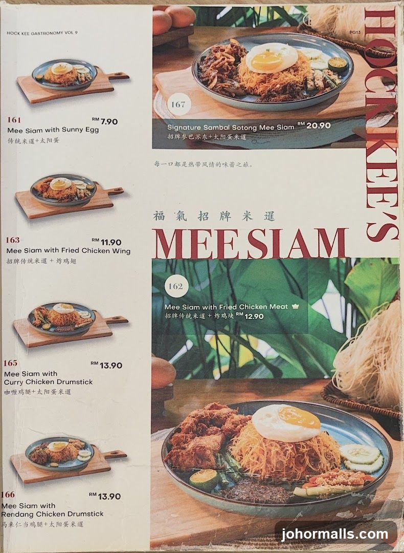 Hock Kee Gastronomy Vol 9