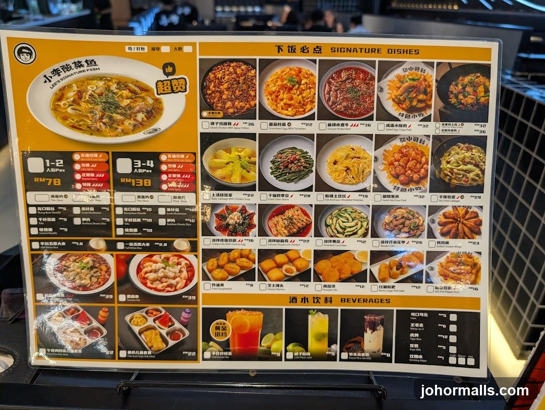 Lee's Signature Fish Menu
